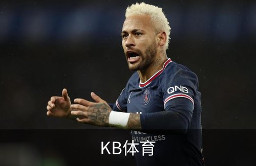 关于KB体育